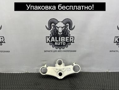 Траверса верхняя, Honda, CBR 900 RR / 919 RR (SC33), 1998, 0, 1