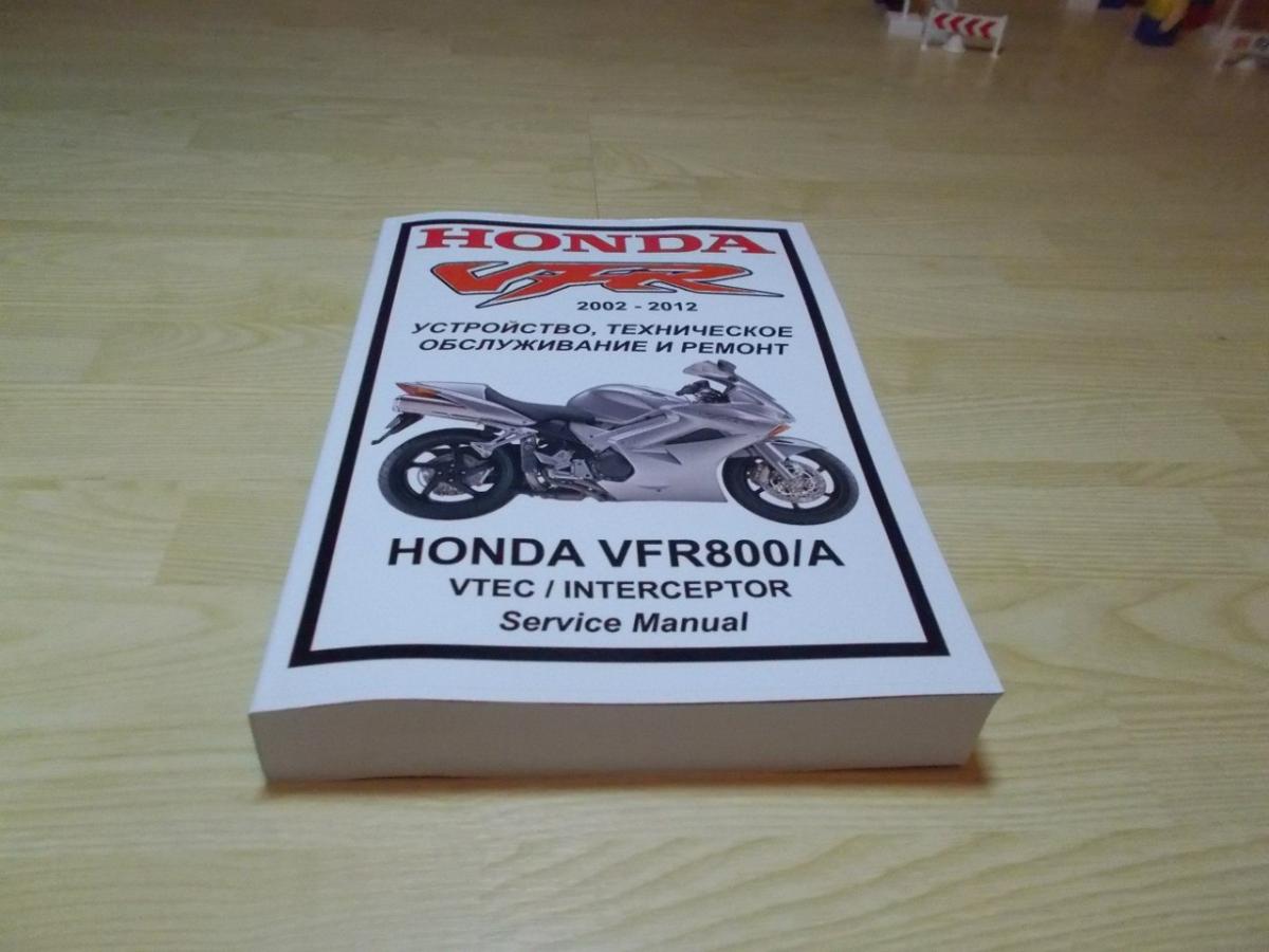 Личный опыт Honda VFR V-Tec - Восстановление после ДТП (ч.2) / БайкПост