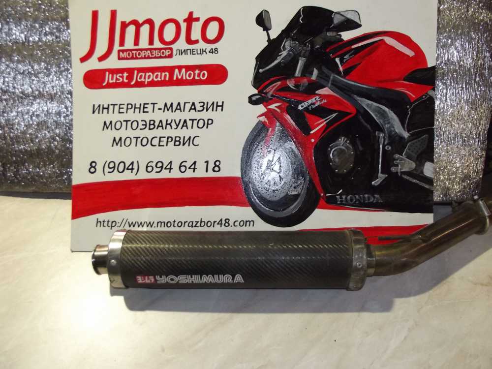 Глушитель Yoshimura Honda cbr600f