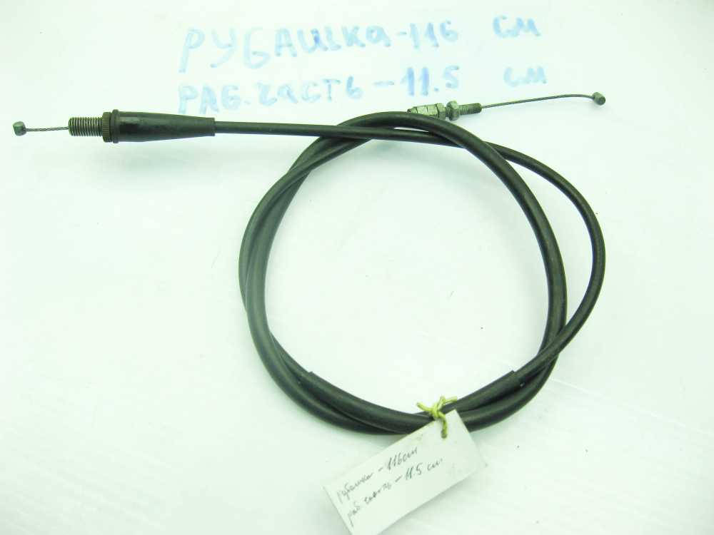 Трос газа. Трос газа pc300. Трос газа Yamaha SM-05251. Трос газа TSS-wp330yh. AC 3017 трос газа.